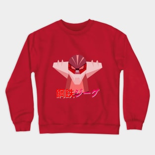 Jeeg Red Crewneck Sweatshirt